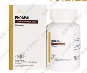 satın al 120 Hap 60mg Apalutamide Tabletleri PHOAPAL 60 Prostat Kanseri İçin online manufacture