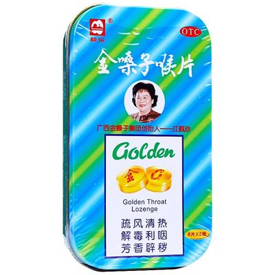 satın al Guangxi Altın Ses Co., Ltd Altın Ses Pastilleri 2g*12 Tablet online manufacture