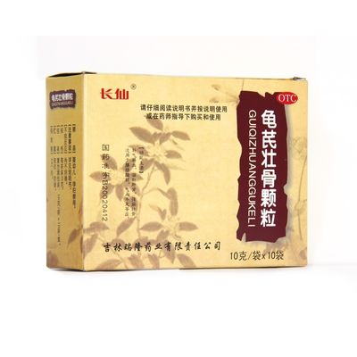 satın al Jilin Ruilong İlaç A.Ş. Kangran Changxian Guiqi Zhuanggu Granülleri 10g*6 Tablet online manufacture