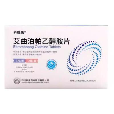 satın al Eltrombopag Olamine Tabletleri Trombocytopenia Tedavisi Yetişkin İmmün Trombocytopenia ve Şiddetli Aplastik Anemi Durumlarının Yönetimi İçin İlaçlar Çevrimiçi üretim