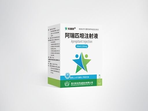 satın al Aprepitant Injectable Emulsion 130mg Vial 18ml Dosage for Chemotherapy Induced Nausea Vomiting Prevention NK1 Receptor Antagonist Çevrimiçi üretim