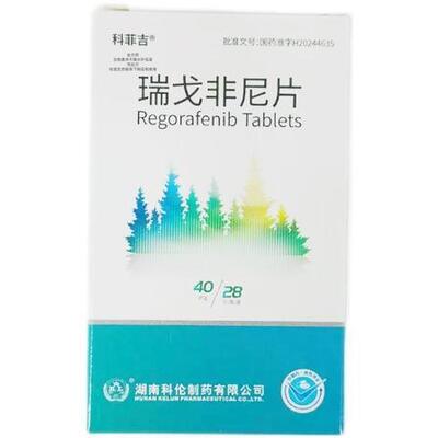 satın al Regorafenib Tablets 40mg 28 Tablets Box Oral Multi Kinase Inhibitor for Metastatic Colorectal Cancer GIST HCC Therapy Çevrimiçi üretim