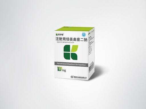 satın al Pemetrexed Disodium for Injection 100mg Vial Multi Targeted Antifolate Chemotherapy for Non Squamous NSCLC Mesothelioma Çevrimiçi üretim