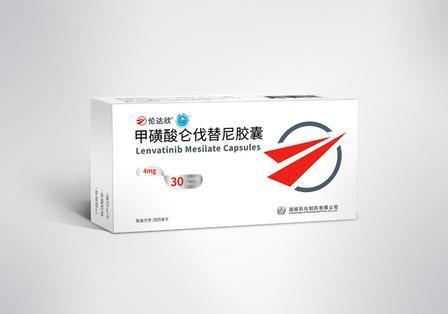 satın al Lenvatinib Mesilate Capsules 4mg 30 Capsules Box Multi Kinase TKI for Thyroid Hepatocellular Renal Cell Carcinoma Çevrimiçi üretim