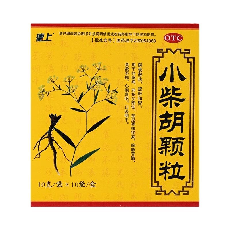 Jiangxi Deshang Pharmaceutical Co., Ltd.Xiao Chaihu Granules 10g*9 Tablets