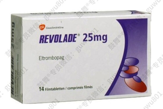 GSK Eltrombopag_ Revolade 25mg*14 tablets/bottle (box)ThrombocytopeniaApplicable during treatment with this drug