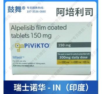 Novartis Alpelisib BYL719 Pivikto 150mg*28 tablet Meme kanseri 1. 2. 3. evre kanseri için
