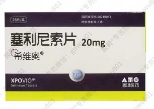 Karyopharm、DAXIONG Selinexor KPT-330 Xpovio 20mg*16 tablet
