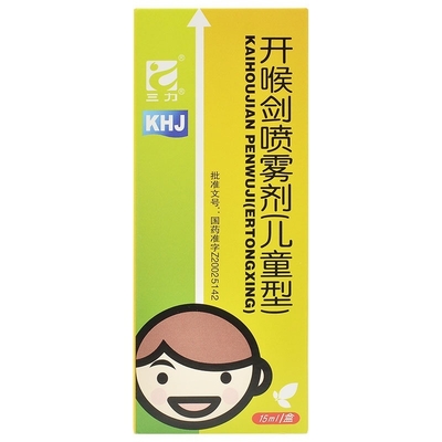 Guizhou Sanli Pharmaceutical Co., Ltd Boğaz açıcı kılıç spreyi Çocuklar için 15 ml tablet