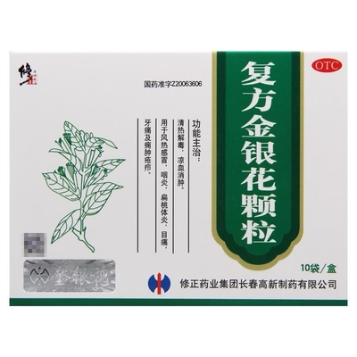 Xiuzhen Farmasötik Grubu Changchun Yüksek Teknoloji Farmasötik Şirketi Mürettebat Mühürler10g*10 Tablet