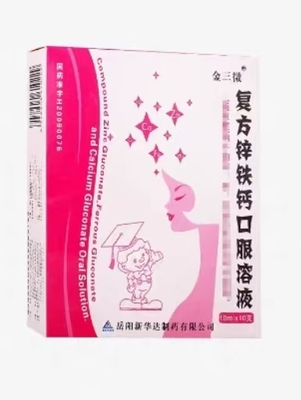 Yueyang Xinhuada İlaç Co., Ltd Bileşik Çinko Demir Kalsiyum Oral Çözelti 10ml*10 Şişe
