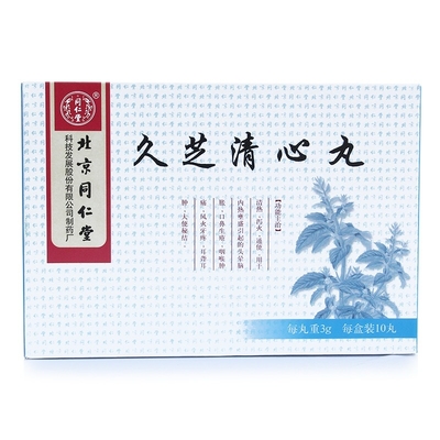 Beijing Tongrentang Technology Development Co. Ltd. İlaç FabrikasıJiuzhi Qingxin Hapları 3g*10 Tablet