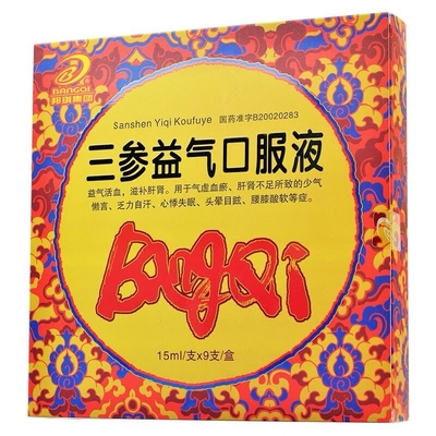 Guangxi Bangqi Farmasötik Grubu Co., Ltd. Sanshen Yiqi Oral Sıvı 15ml*9 Tablet