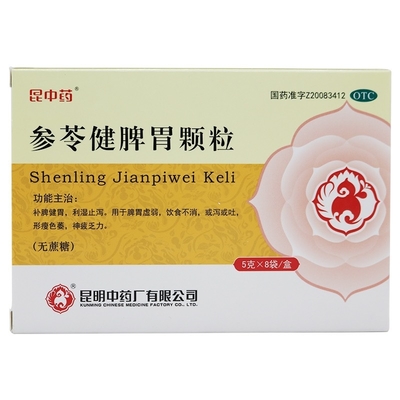 Kunming Çin Tıp Fabrikası Co., Ltd. Shenling Jianpiwei Granül 5g*8 Tablet İştahsızlık İshal Kusma