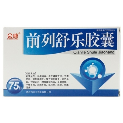 Tonghua Limin Pharmaceutical Co., Ltd. Qianlie Shule Yumuşak Kapsüller 0.6g*45 Tablet Prostatik Hiperplazi Kronik Prostatit Solgun Kompleks Yorgunluk gibi semptomları hafifletebilir